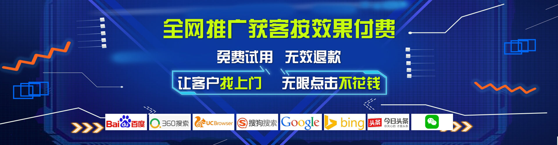康乐如何百度推广