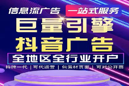 旅游行业信息流营销的成功经验与案例